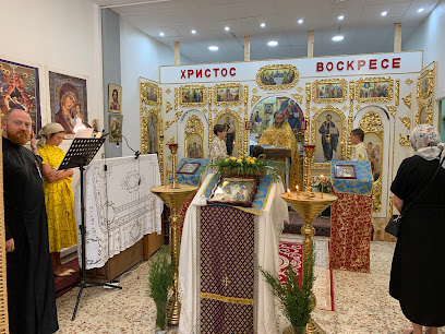 Parroquia al honor de ícono de Madre de Díos "Iverskaya"