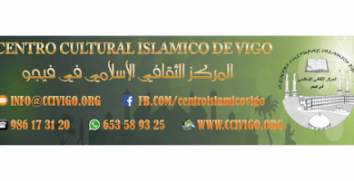 Mezquita de Vigo + Escuela de Árabe