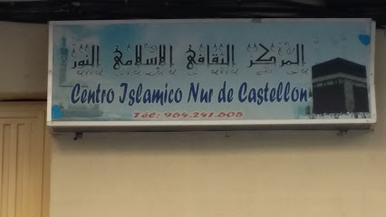 Mosquée centre Islamique Nur