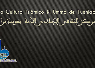 Centro Cultural Islámico de Fuenlabrada